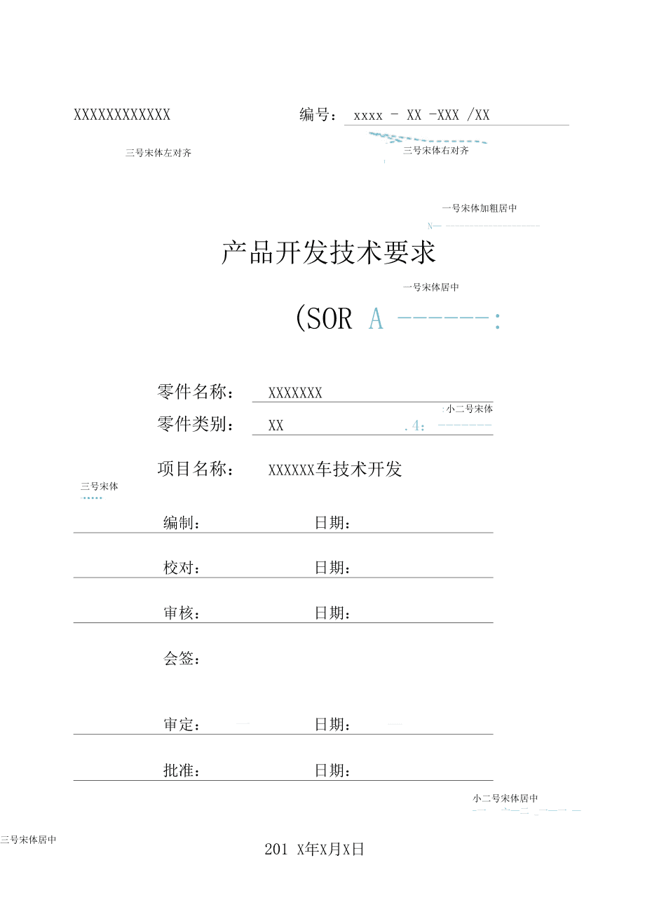 a general SOR in auto parts (added type)