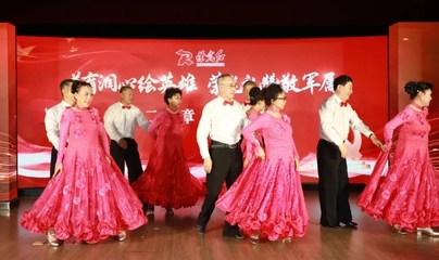 賡續(xù)紅色血脈，禮贊鋼鐵長城——長春市多彩文藝活動慶祝“八一”建軍節(jié)
